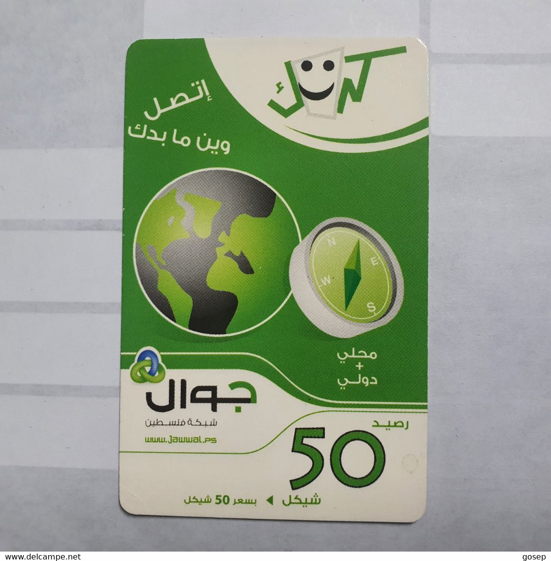 PALESTINE-(PA-G-0035)-my Card-(106)-(50units)-(7275-3415-3355-0)-(1/1/2014)-used Card-1 Prepiad Free - Palestina