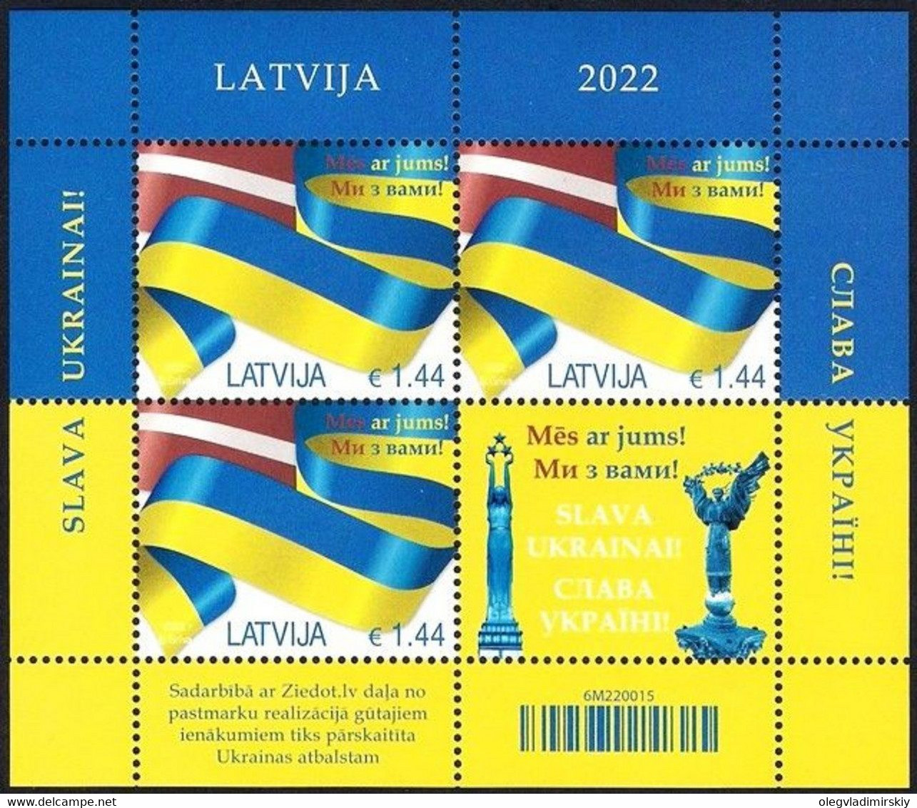 Latvia Lettland 2022 Russian Invasion Of Ukraine Glory To Ukraine! Sheetlet Of 3 Stamps With Label Mint - Latvia