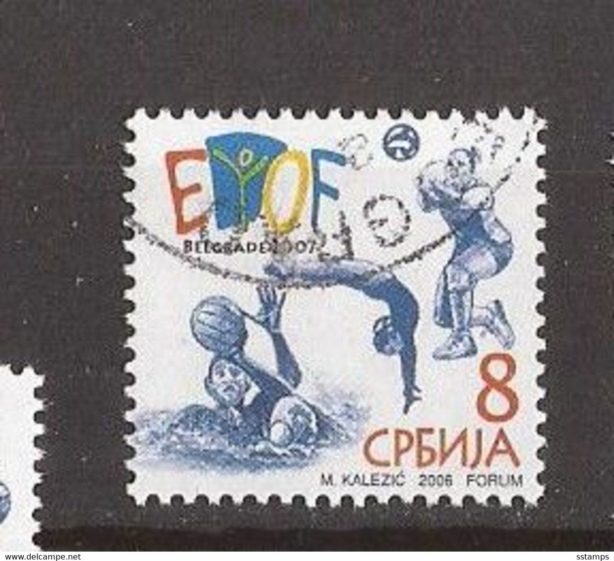 2006  SERBIA  SRBIJA  169- SPORT  Basketball, Volleyball, Water Polo, Diving  Used - Water Polo