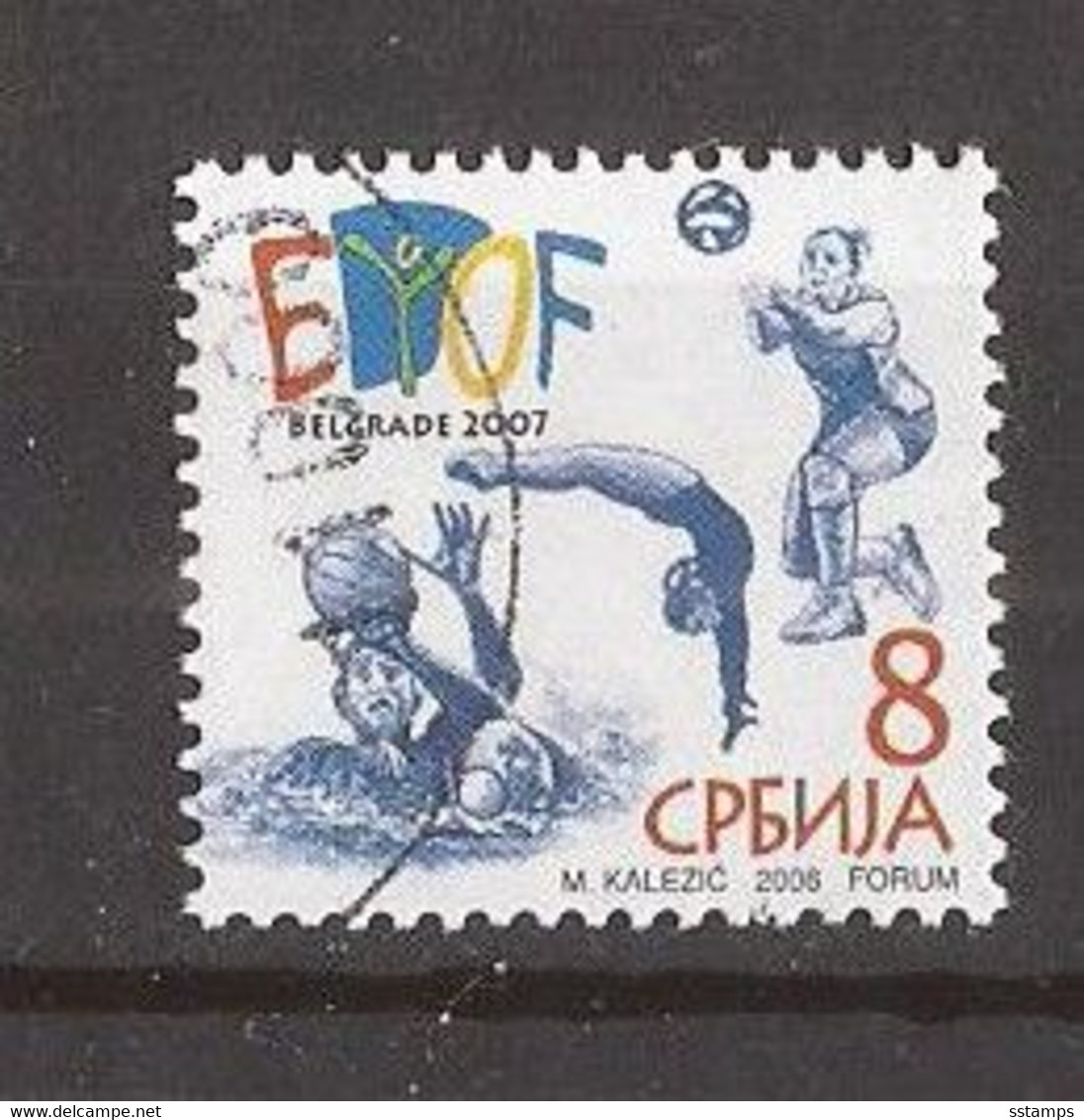 2006  SERBIA  SRBIJA  169- SPORT  Basketball, Volleyball, Water Polo, Diving  Used - Kunst- Und Turmspringen