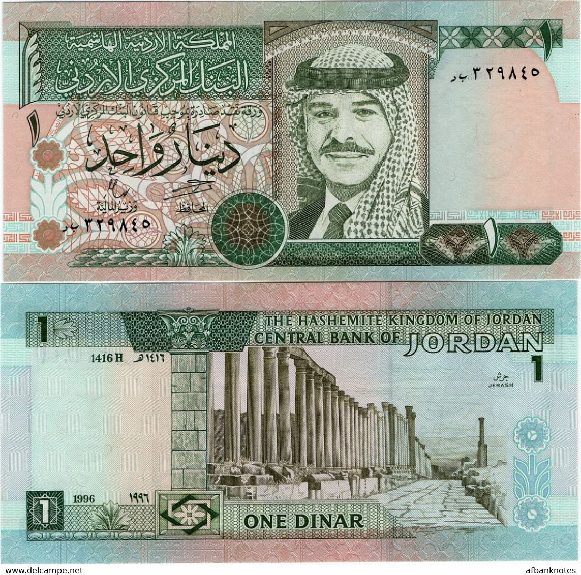 JORDAN       1 Dinar       P-29b       1996 / AH1416          UNC - Jordan