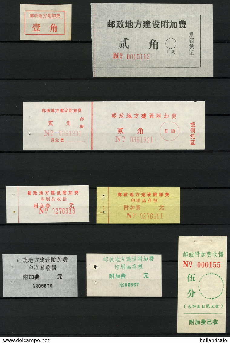 CHINA PRC / ADDED CHARGE - Eight (8) Different Labels Of Fujian Province. See Description. - Timbres-taxe