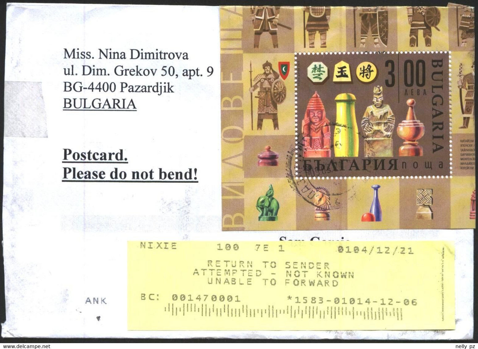 Mailed Cover With Stamp Sport Chess  2020  From Bulgaria - Briefe U. Dokumente