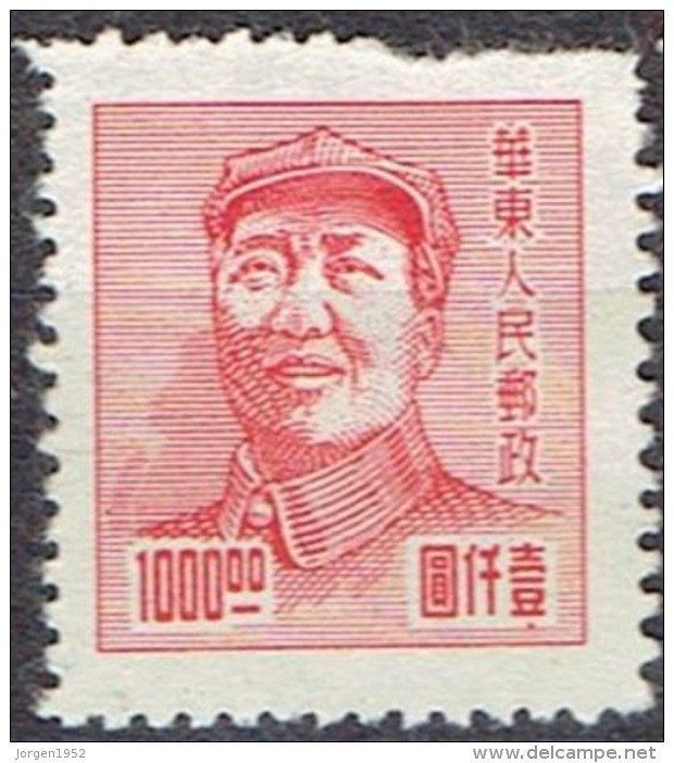 CHINA  # EAST CHINA FROM 1949  STANLEY GIBBONS EC390** - Noordoost-China 1946-48