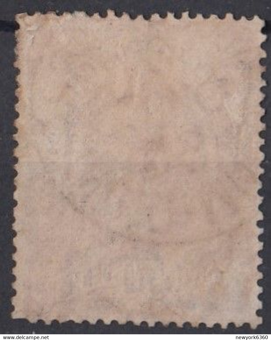 1884 ITALIE Colis Postaux Obl 3 - Postpaketten