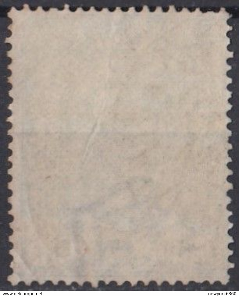 1884 ITALIE Colis Postaux Obl 4 - Paketmarken