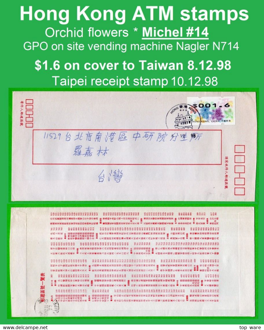 Hong Kong China ATM Stamps, 1998, Orchid Bloom Bauhinia, $1.60 On GPO Letter 8.12.98 To Taiwan, Nagler, Frama Hongkong - Distribuidores