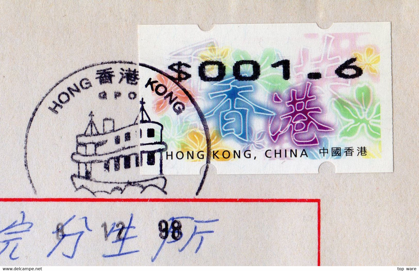 Hong Kong China ATM Stamps, 1998, Orchid Bloom Bauhinia, $1.60 On GPO Letter 8.12.98 To Taiwan, Nagler, Frama Hongkong - Distributeurs