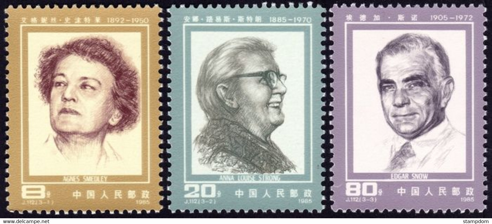 PRC 1985 Journalist Sc#1989-1991 (1985 J112) MNH @S1231 - Nuovi