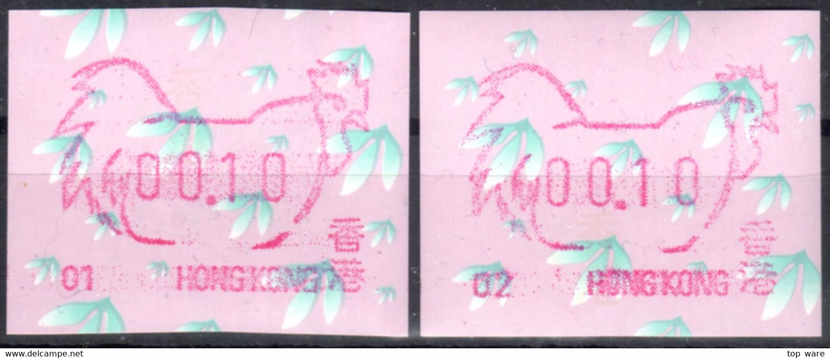 Hong Kong China ATM Stamps / 1993 / Zodiac Rooster 01 / 02 MNH Frama Nagler Klussendorf CVP Automatenmarken - Distributors