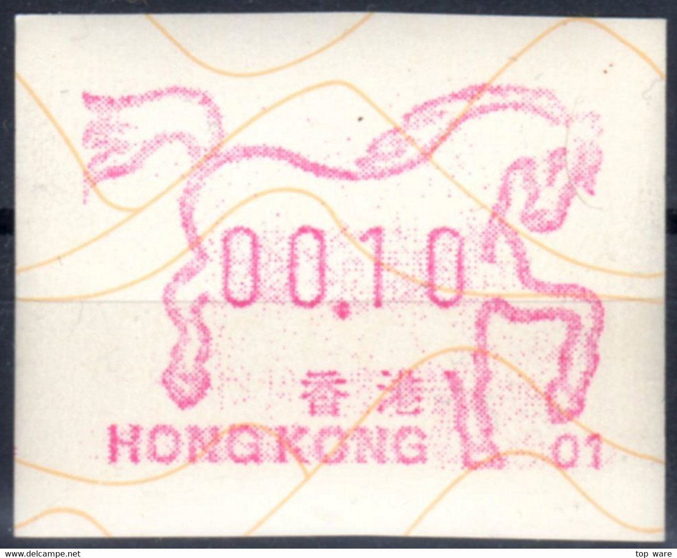 Hong Kong China ATM Stamps / 1990 / Zodiac Horse 01 MNH Frama Nagler Klussendorf CVP Automatenmarken - Distribuidores