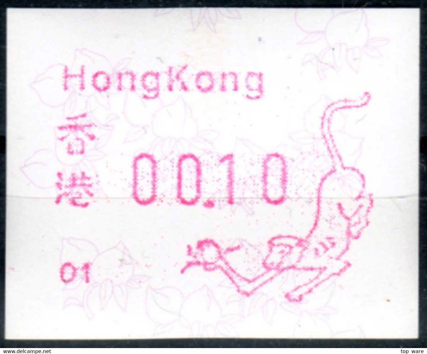 Hong Kong China ATM Stamps / 1992 / Zodiac Monkey 01 MNH Frama Nagler Klussendorf CVP Automatenmarken - Distributors