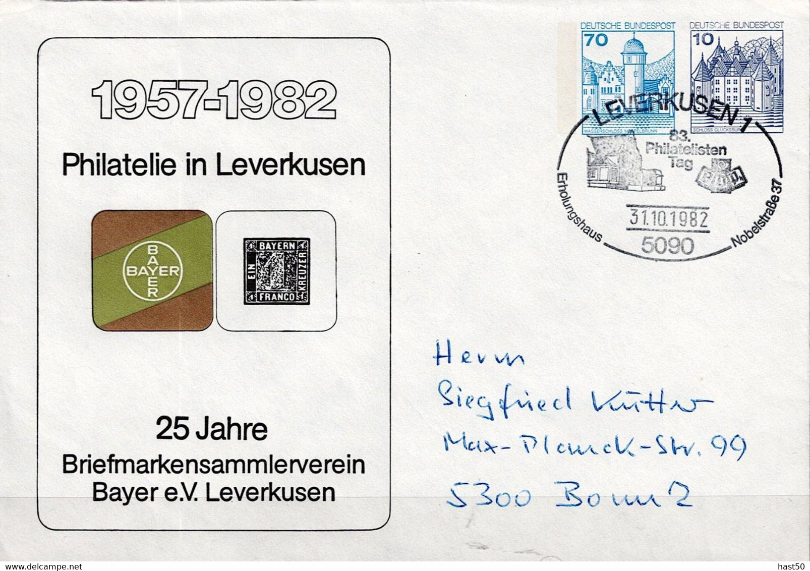 BRD FGR RFA - Privatumschlag Leverkusen (MiNr: PU 132 C2/001) 1981 - Gebraucht - Privatumschläge - Gebraucht