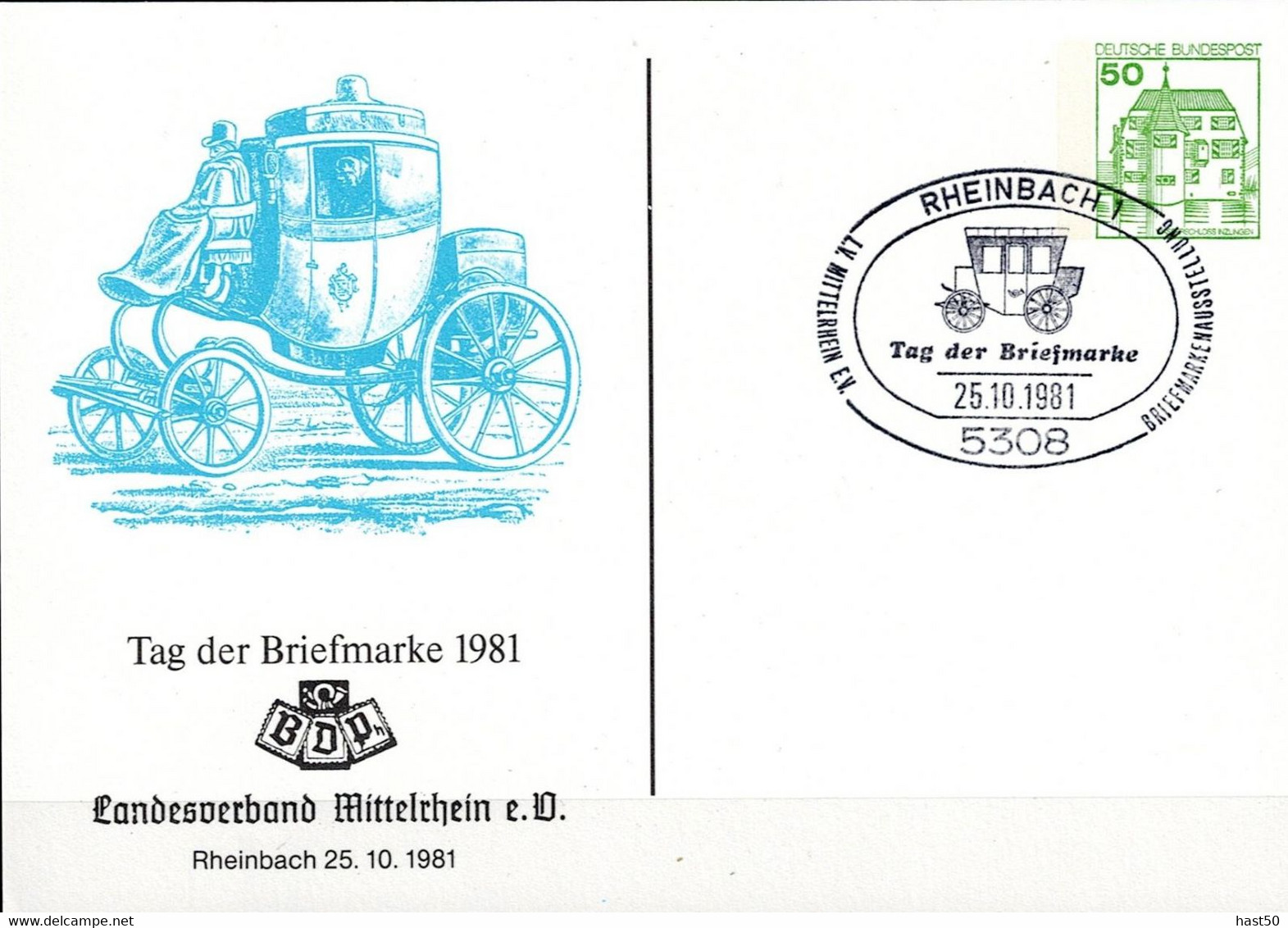 BRD FGR RFA - Privatpostkarte Tag Der BM (MiNr: PK 104 D2/045) 1981 - Gebraucht - Privatpostkarten - Gebraucht