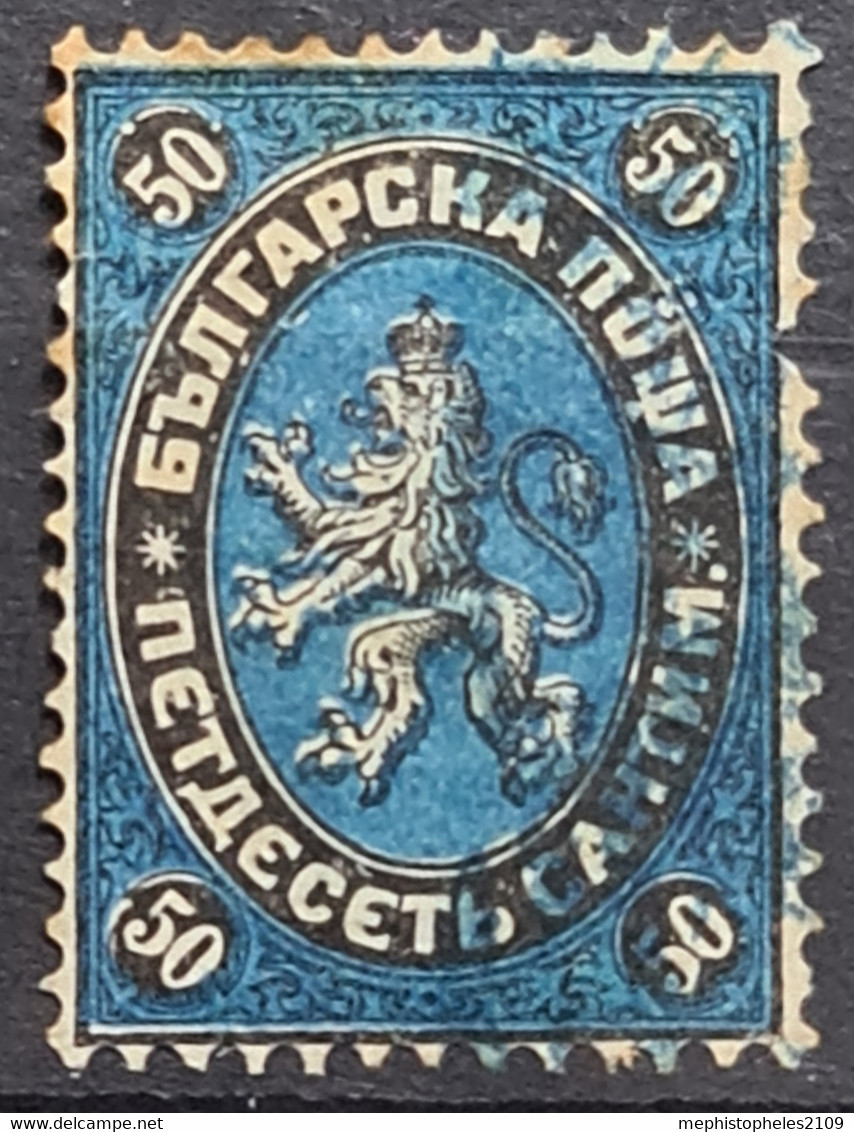 BULGARIA 1879 - Canceled - Sc# 4 - Gebruikt