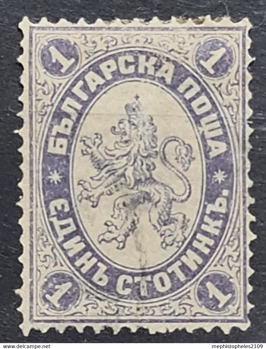 BULGARIA 1885 - MLH - Sc# 23 - Used Stamps