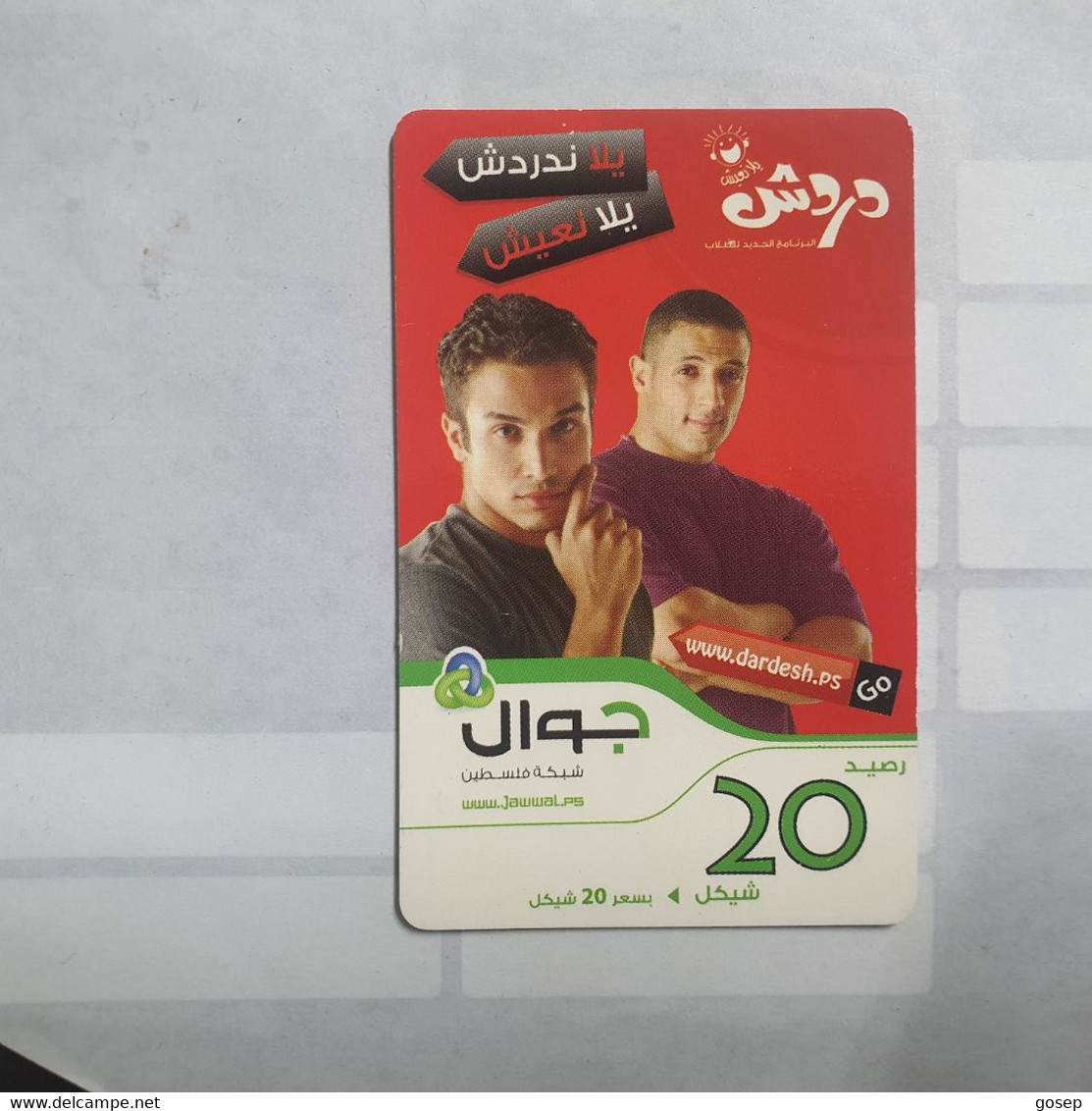 PALESTINE-(PA-G-0048)-Dardech-(197)-(20₪)(6924-1156-0522-3)-(1/1/2014)-(card Board)-used Card-1 Prepiad Free - Palestine