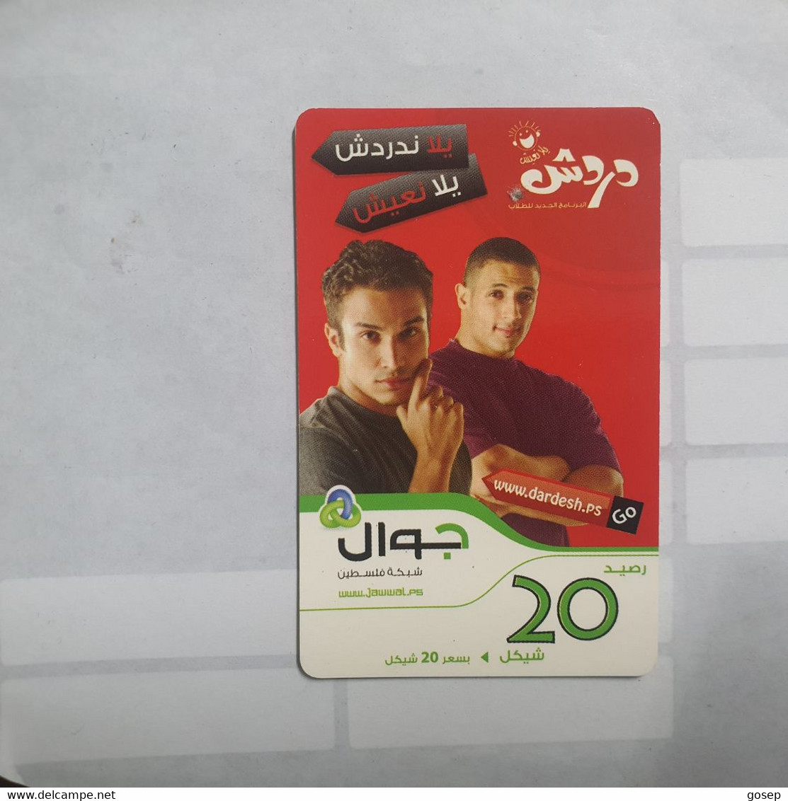 PALESTINE-(PA-G-0048)-Dardech-(198)-(20₪)(7014-5133-3182-8)-(1/1/2014)-(card Board)-used Card-1 Prepiad Free - Palestina