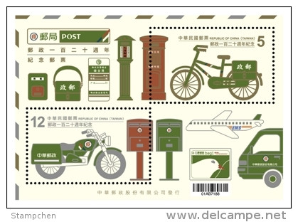 Taiwan 2016 120th Anni Chinese Postal Service Stamps S/s Post Bicycle Motorbike Plane Mailbox Dove Bird Car - Unused Stamps