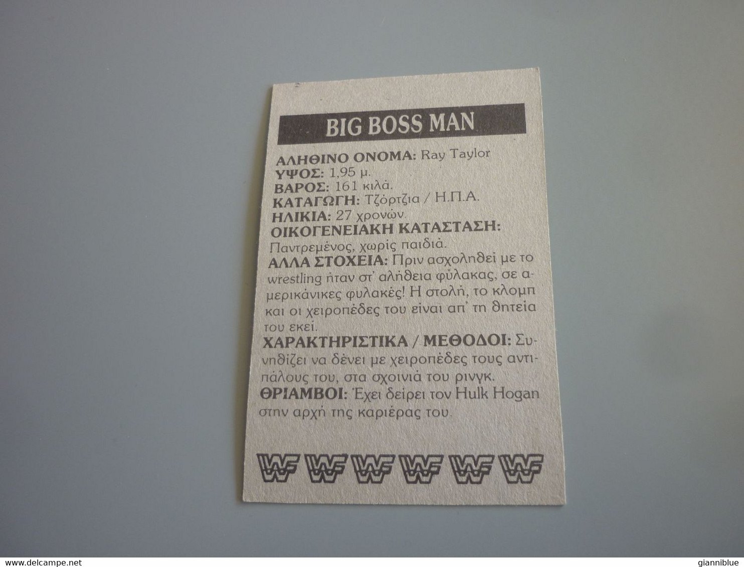 Big Bossman Boss Man WWF Wrestling Old 90's Greek Edition Trading Card - Trading Cards