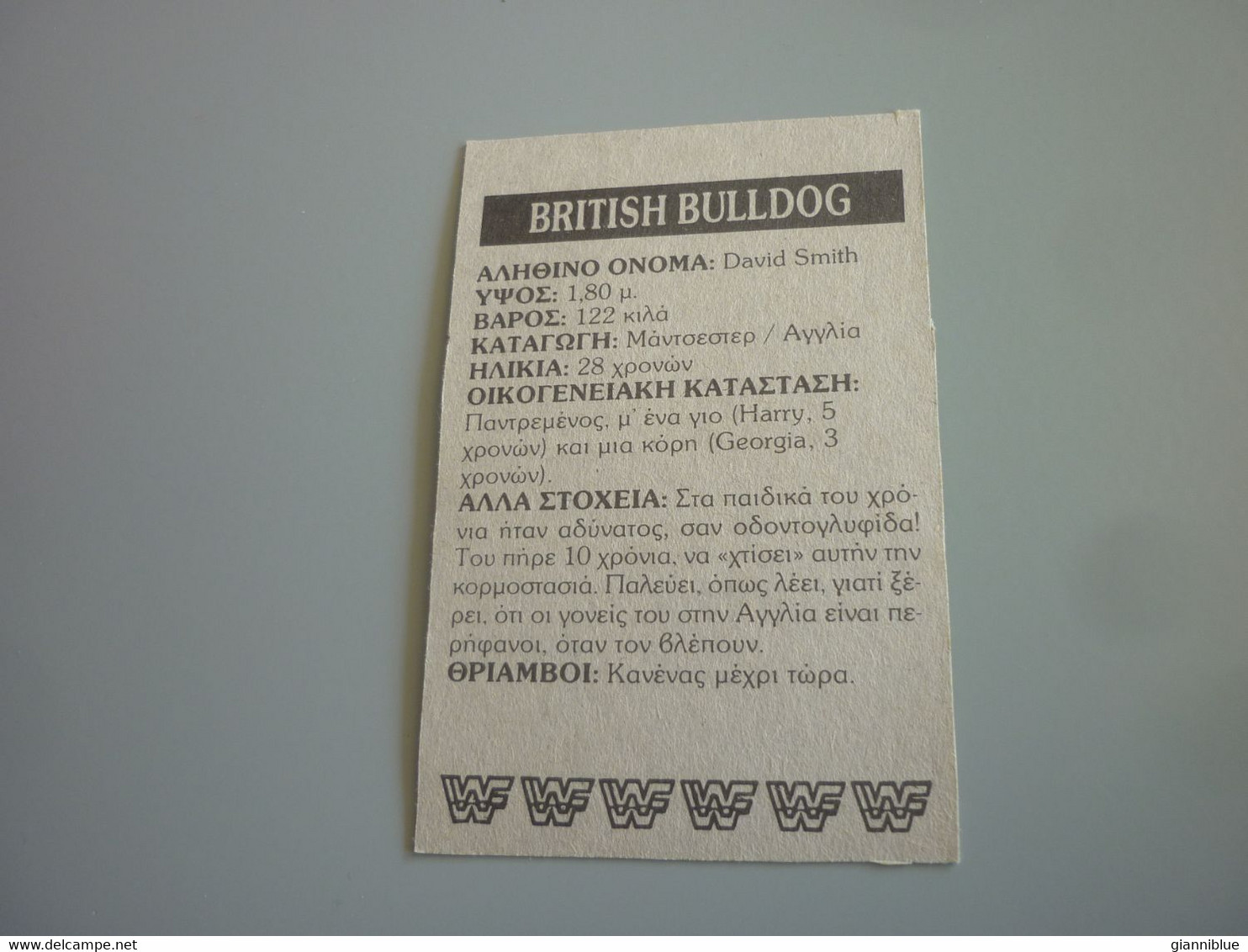 The British Bulldog WWF Wrestling Old 90's Greek Edition Trading Card - Trading Cards