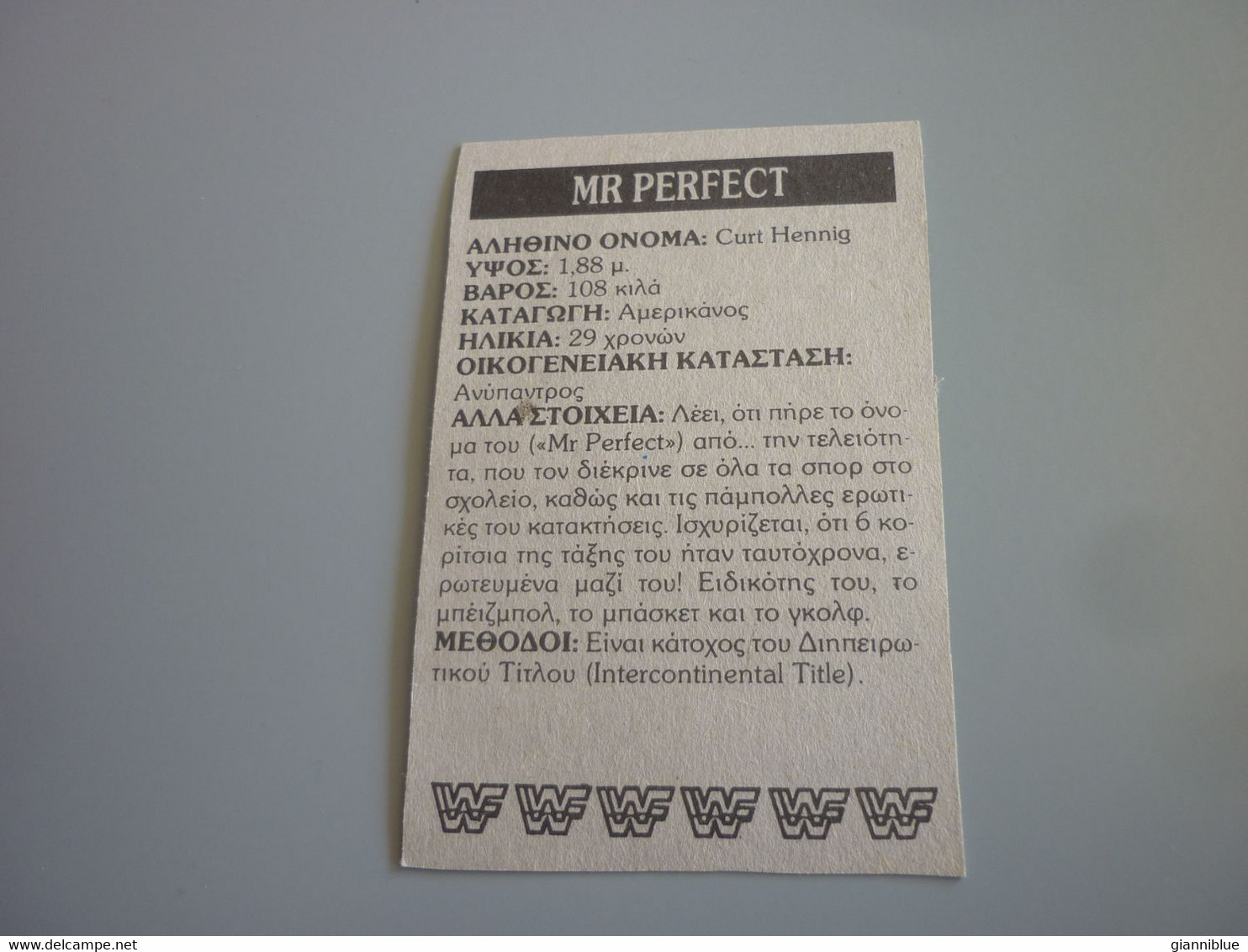 Mr. Perfect WWF Wrestling Old 90's Greek Edition Trading Card - Trading Cards