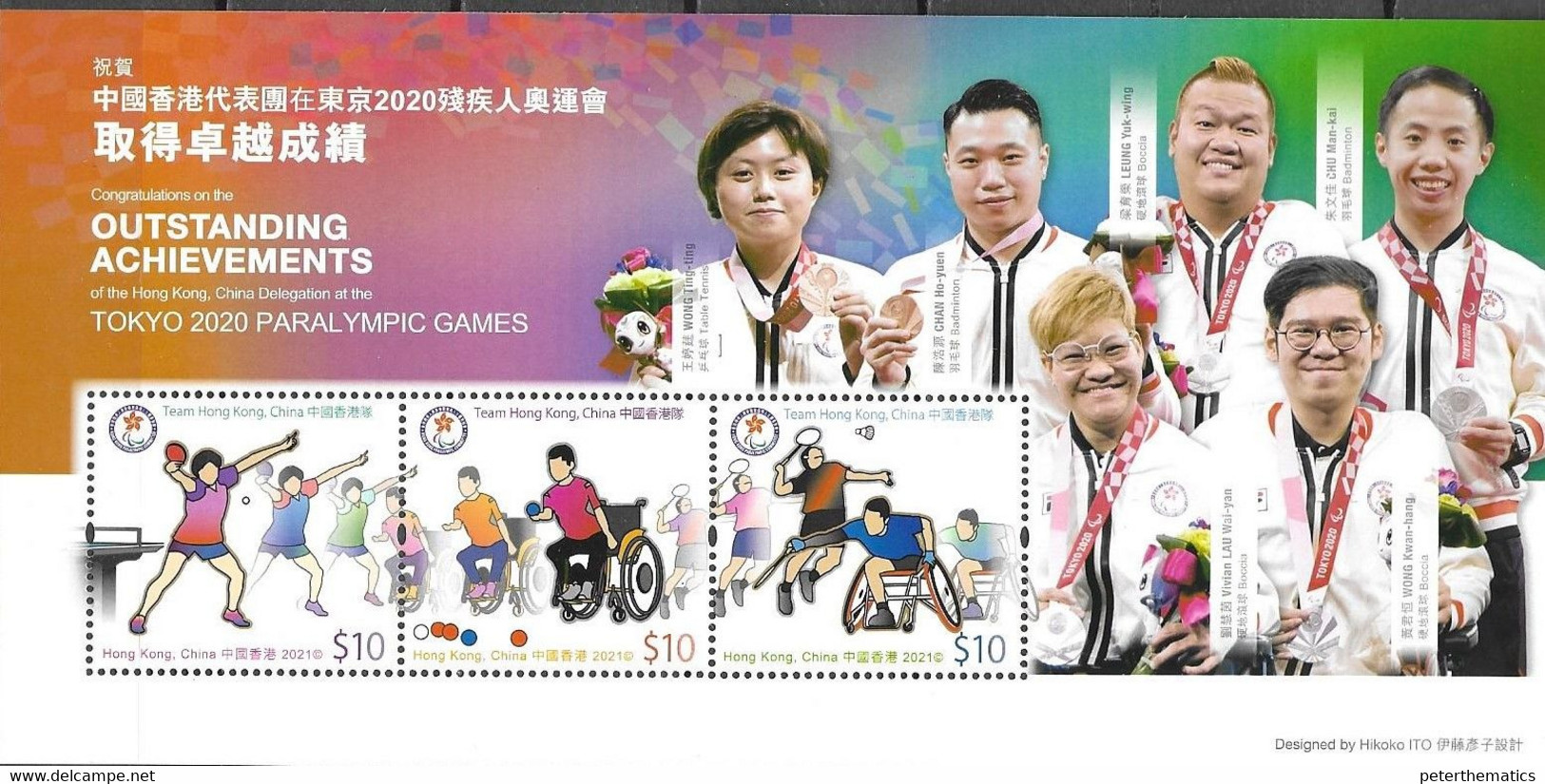 HONG KONG, 2021, MNH, TOKYO PARALYMPICS, MEDALLISTS, SHEETLET - Summer 2020: Tokyo