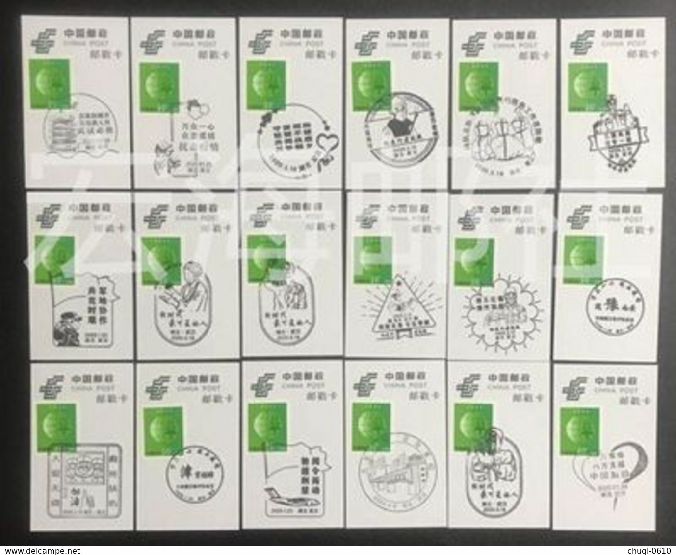 China Postal Stationery，Whuan Fighting Against COVID-19 POSTMARK,18 Pcs - Autres & Non Classés
