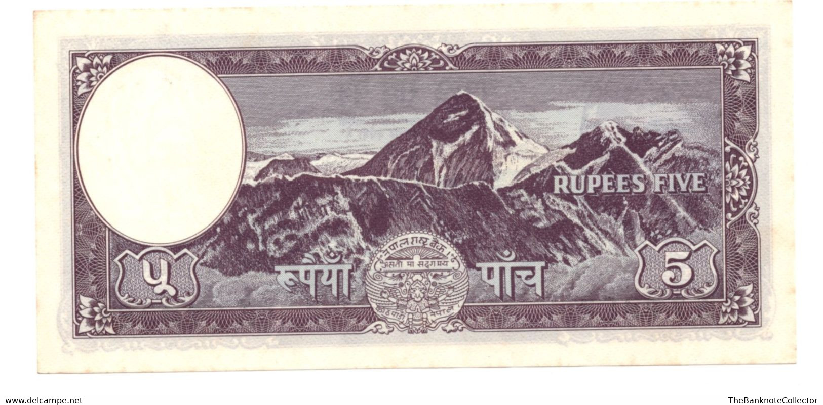 Nepal 5 Rupees ND 1961 P-13 UNC - Népal