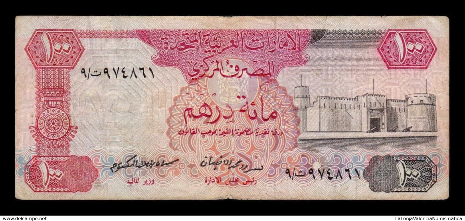 Emiratos Arabes Unidos United Arab 100 Dirhams 1982 Pick 10 BC F - Emirats Arabes Unis