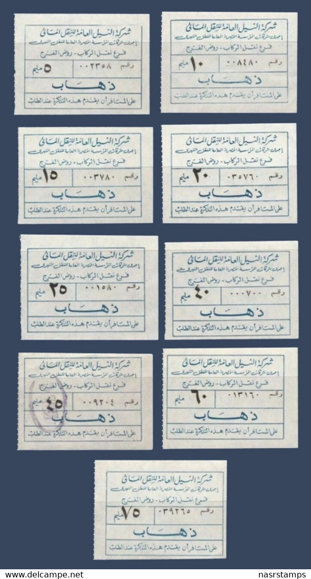 Egypt - U.A.R. - Tickets - ( River Transport - Nile Co. For Water Transport ) - Ticket - 10 Different Denominations - Lettres & Documents