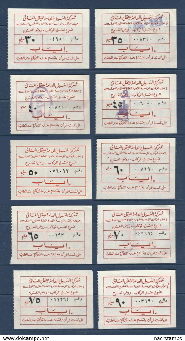 Egypt - U.A.R. - Tickets - ( River Transport - Nile Co. For Water Transport ) - Ticket - 10 Different Denominations - Neufs