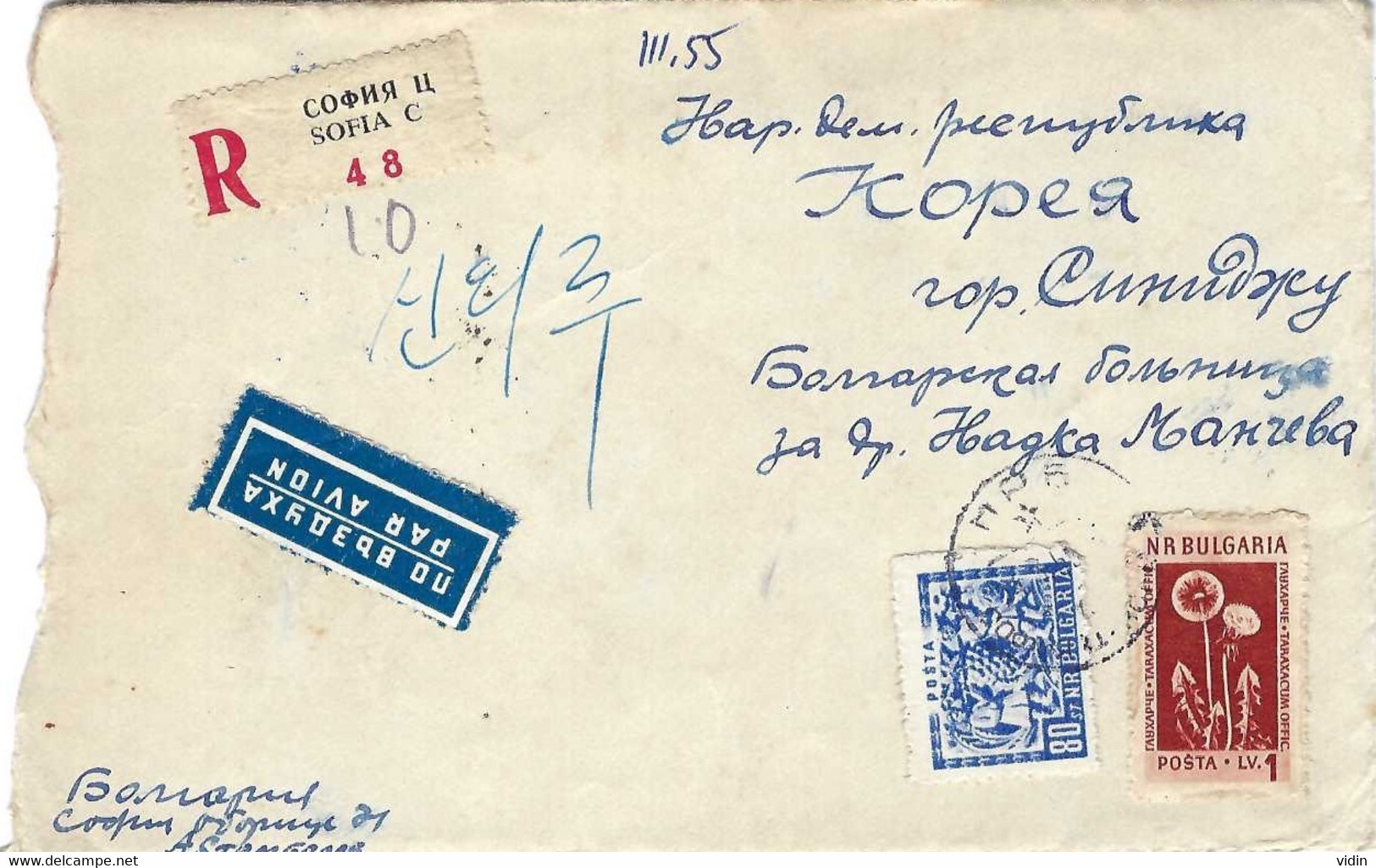 BULGARIE COREE DU NORD Lot De 3 Lettres 1955 Cachet Croix-Rouge Recommandées Bons Cachets Double Cercles - Briefe U. Dokumente