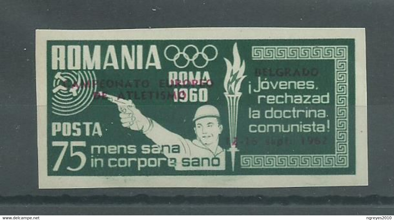 210041140  RUMANIA.  YVERT   SPAIN-EXIL,OLIMPIC GAMES ROMA 1960  **/MNH - Emissioni Locali