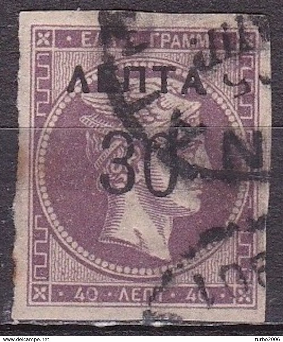 GREECE 1900 Overprints 30 LEPTA On Large Hermes Head 30 L  / 40 L Violet Narrow 0 Vl. 145 - Oblitérés