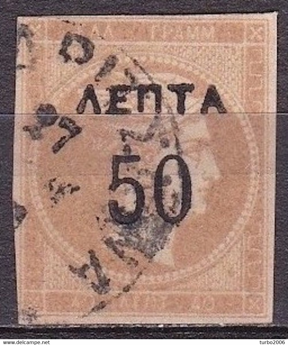 Greece 1900 Overprints On Large Hermes Head 50 L / 40 L Grey Flesh Narrow Spaced "0"  Vl. 147 - Used Stamps