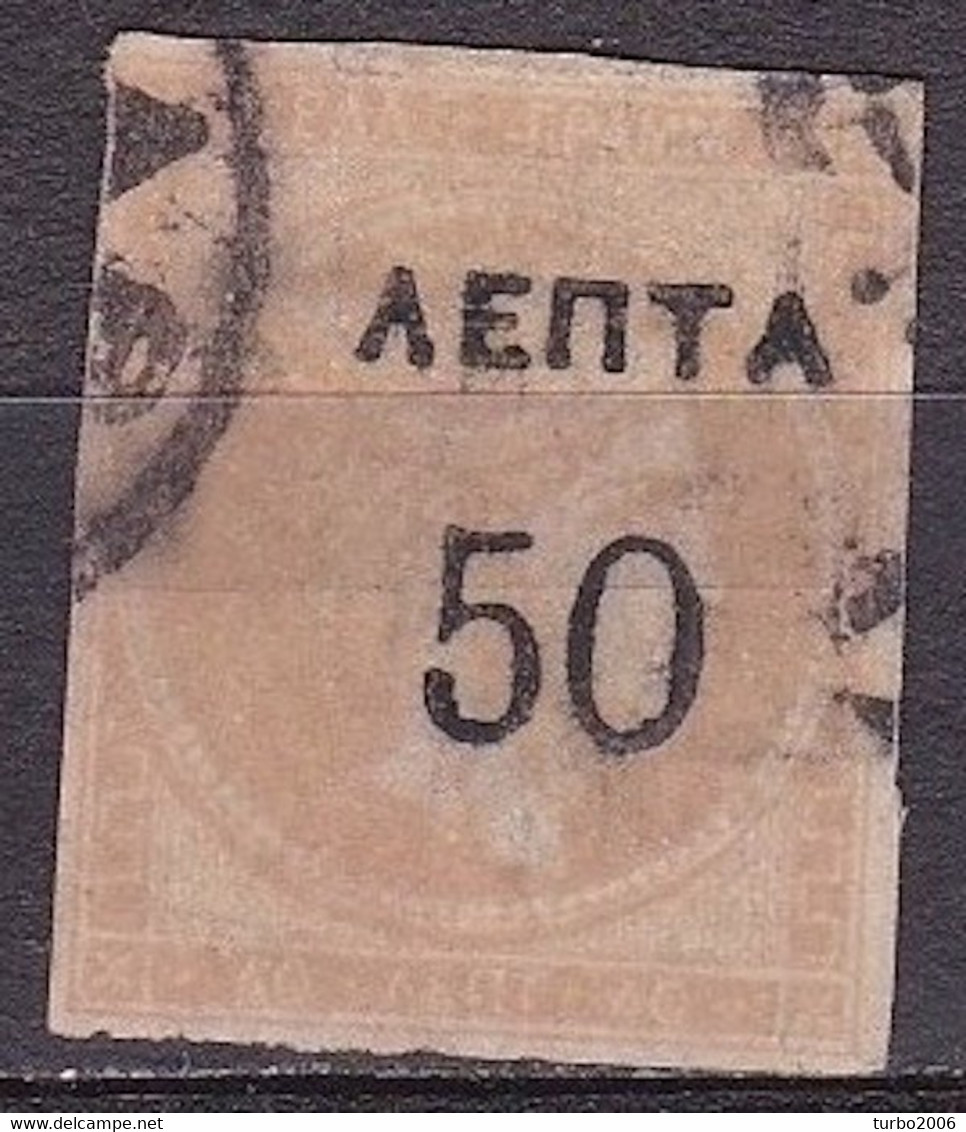 Greece 1900 Overprints On Large Hermes Head 50 L / 40 L Grey Flesh Wide Spaced "0"  3½ Mm Distance Vl. 147 Ac - Usati