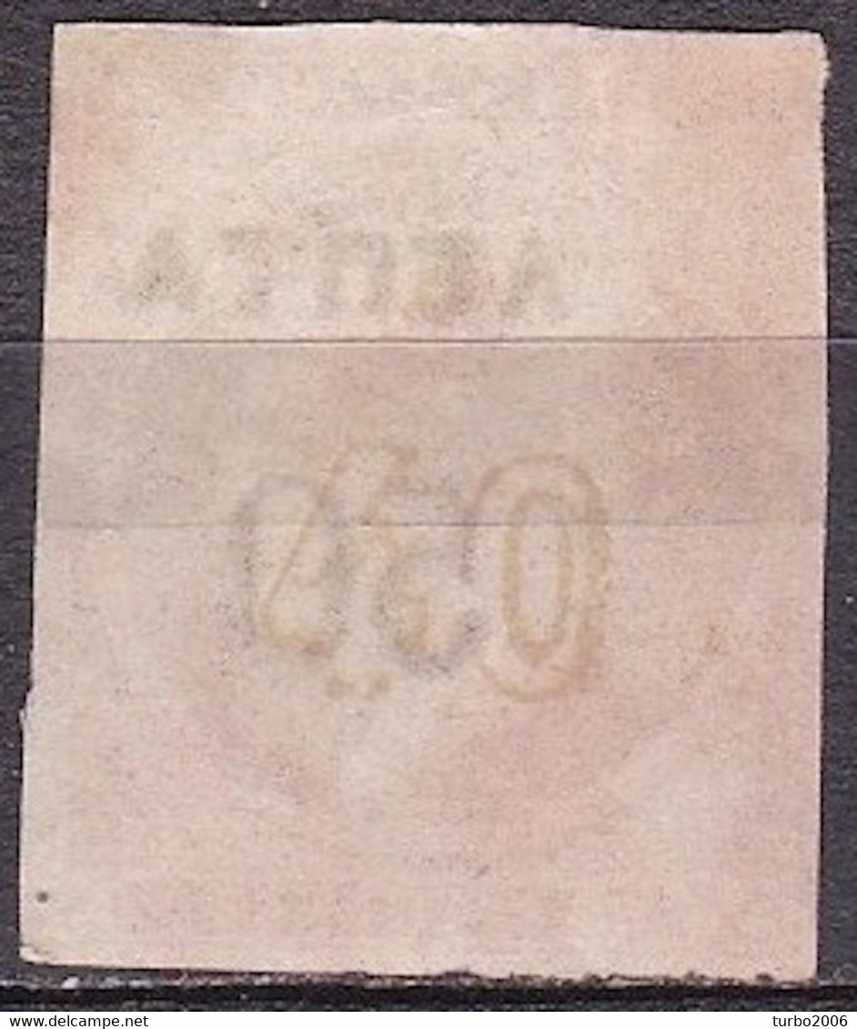 Greece 1900 Overprints On Large Hermes Head 50 L / 40 L Grey Flesh Wide Spaced "0"  3½ Mm Distance Vl. 147 Ac - Gebraucht