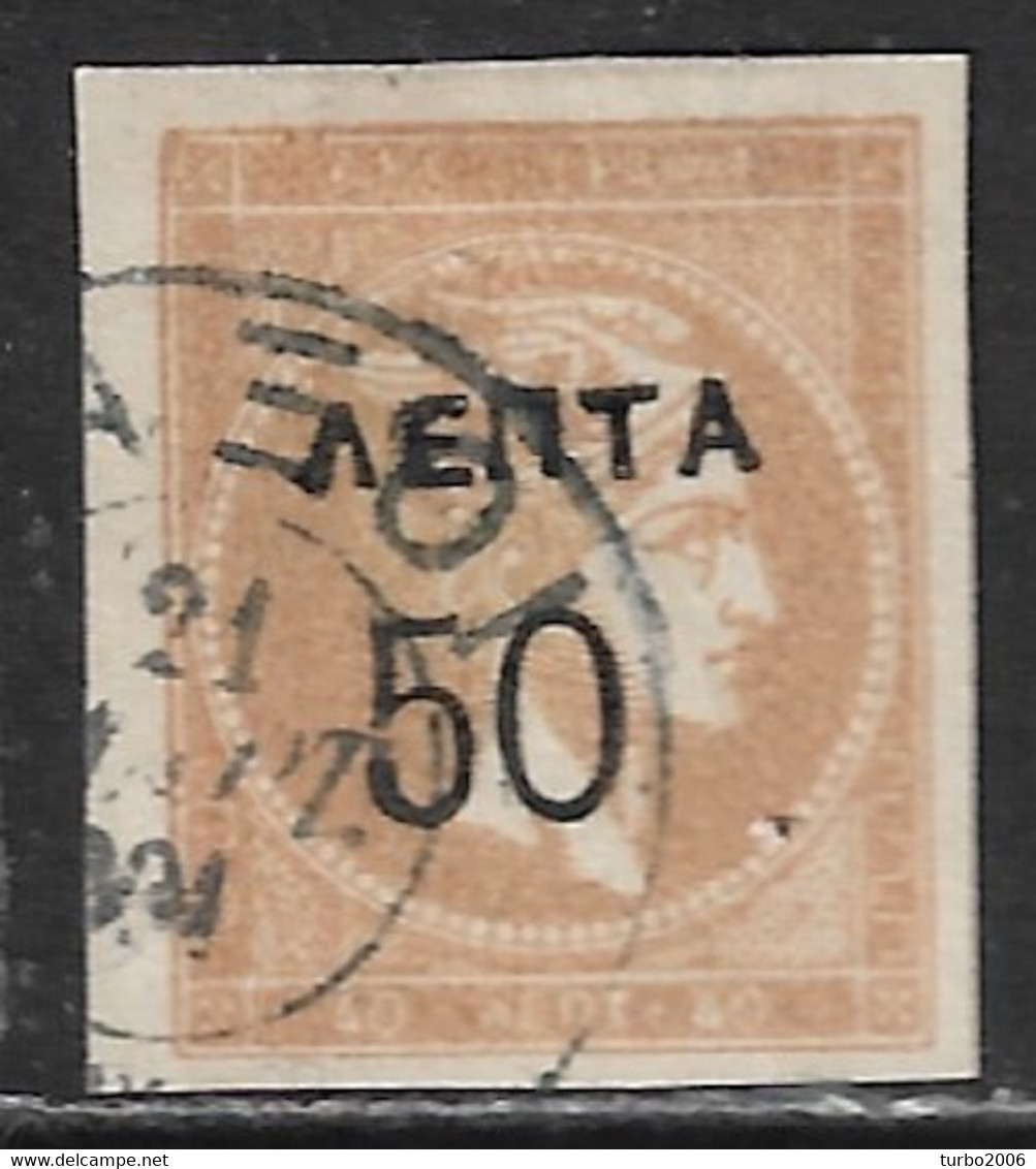 GREECE 1900 Overprints On Large Hermes Head 50 L  / 40 L Grey Flesh Wide Spaced "0"  Vl. 147 A / H 157 A - Used Stamps