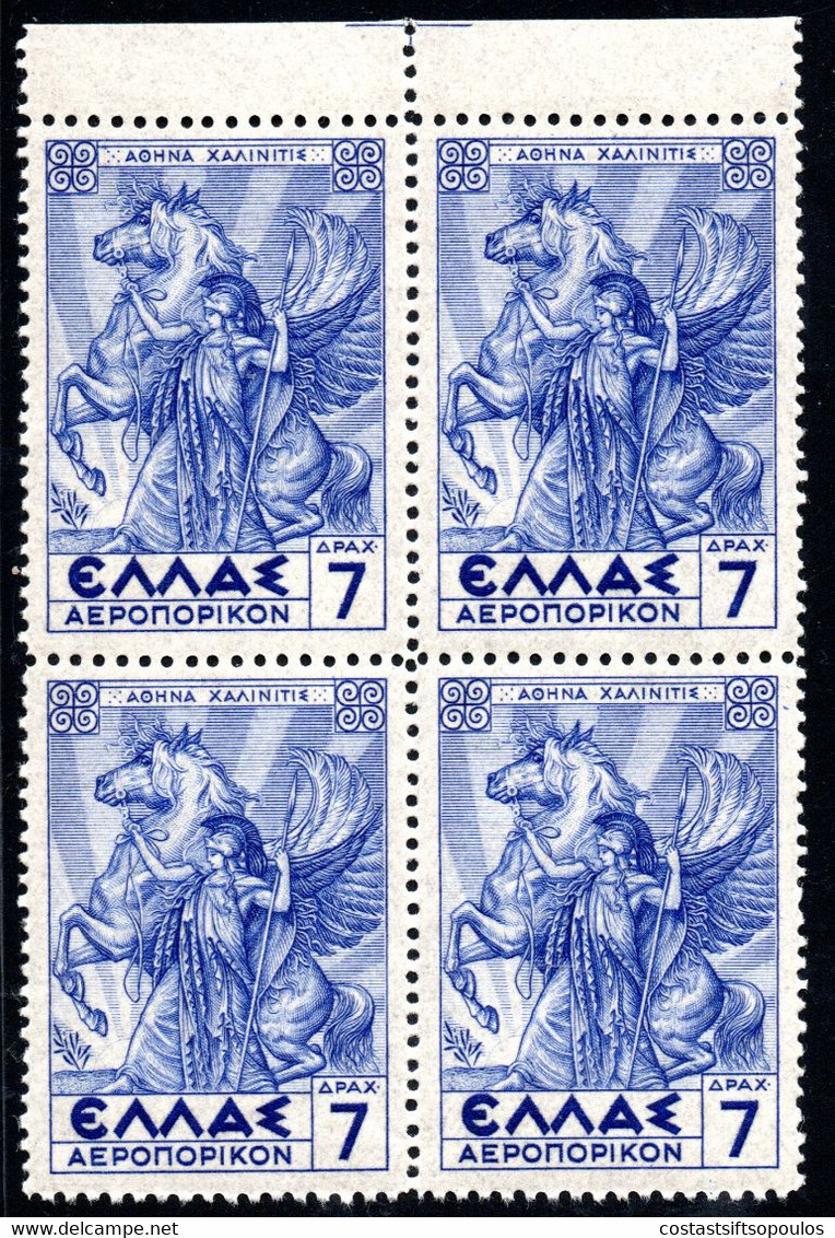 756.GREECE.1935 7 DR.ATHENA PALLAS,PEGASUS #25 MNH BLOCK OF 4,VERY FINE AND VERY FRESH - Unused Stamps