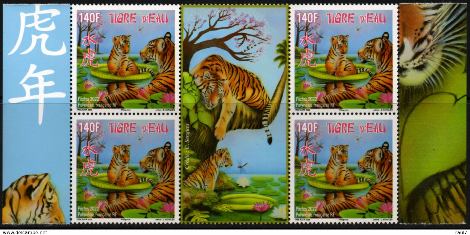 Polynésie Française 2022 - Nouvel An Chinois, Année Du Tigre - Bloc De 4 Avec Vignette Central Neuf // Mnh - Unused Stamps