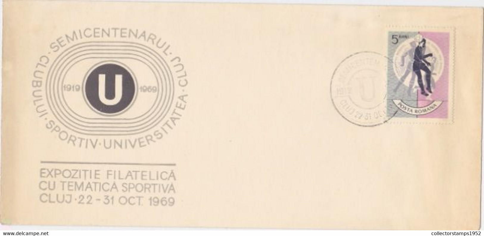 SPORTS, SOCCER, ENGLAND'66 WORLD CUP STAMP, CLUJ NAPOCA UNIVERSITY SPORTS CLUB, SPECIAL COVER, 1969, ROMANIA - 1966 – England