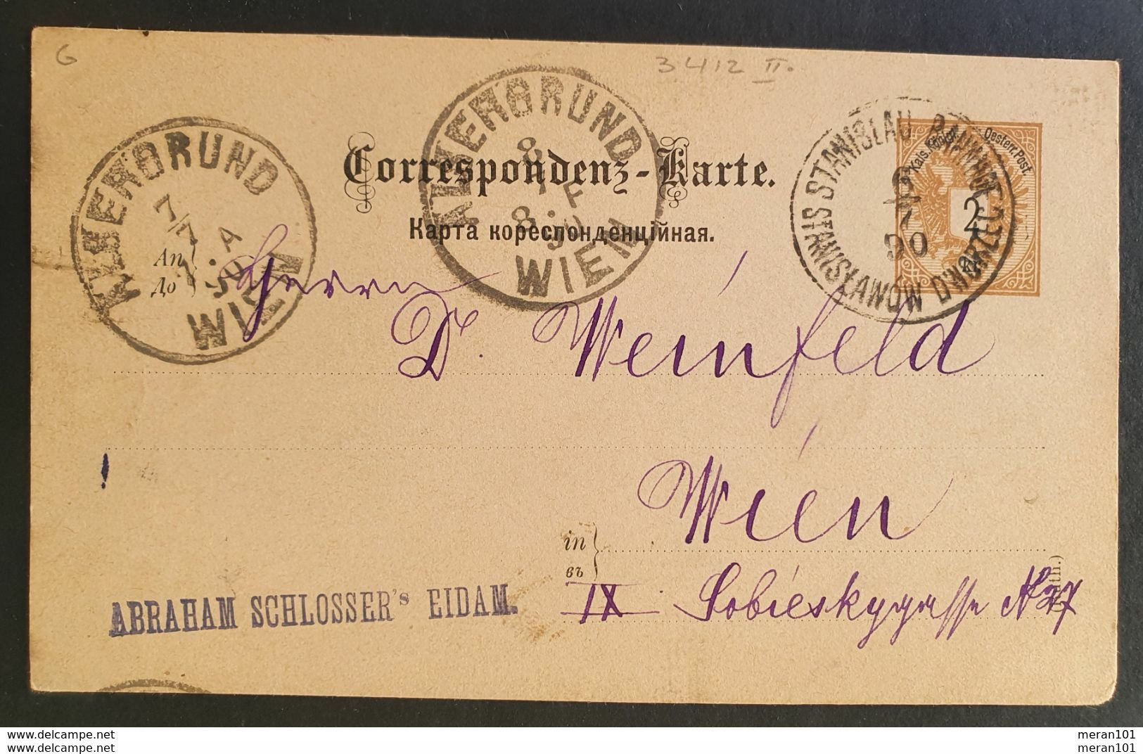 Kaiserreich 1890, Postkarte 2Kr, STANISLAU BAHNHOF Gelaufen ALSERGRUND WIEN - Covers & Documents