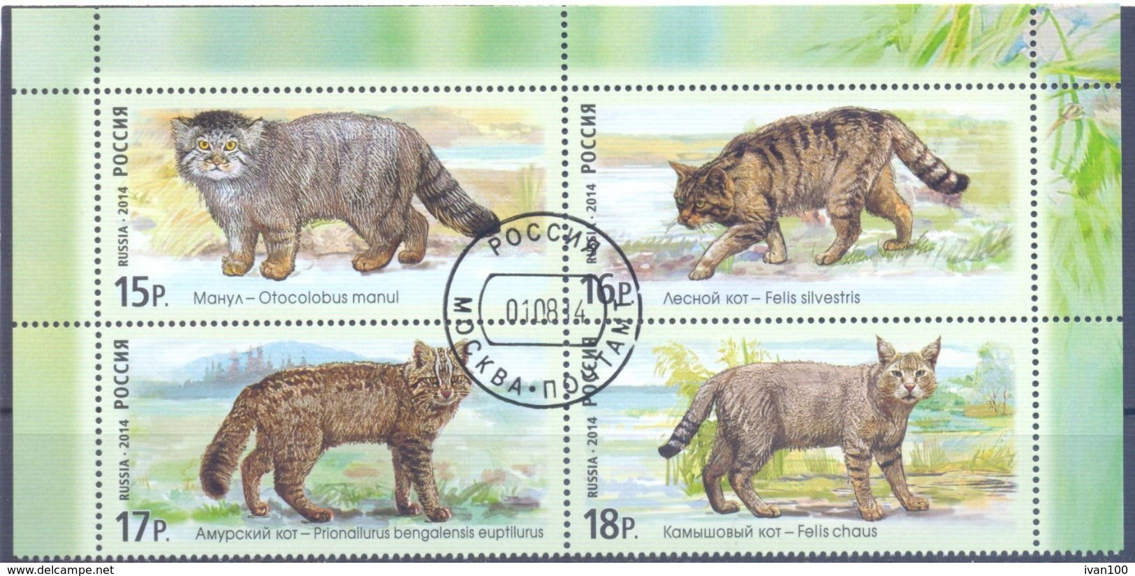 2014. Russia, Fauna Of Russia, Wild Cats, 4v, Used/CTO - Oblitérés