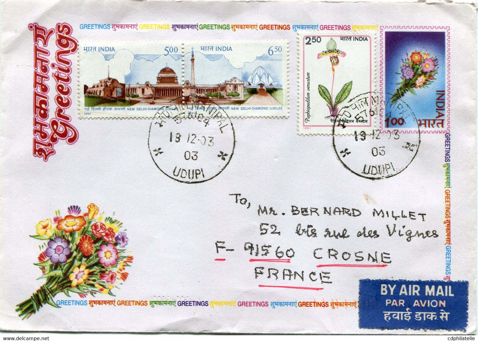 INDE ENTIER POSTAL PAR AVION AVEC AFFRANCHISSEMENT COMPLEMENTAIRE + AU DOS VIGNETTE KARNAPEX 2003 DEPART UDUPI 12-03-03 - Enveloppes