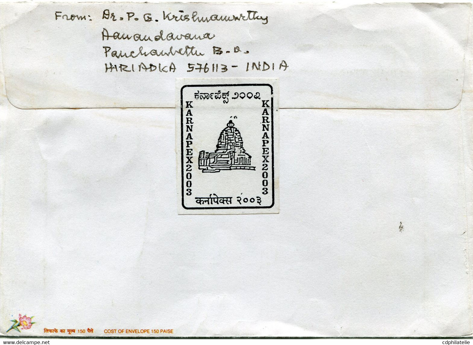 INDE ENTIER POSTAL PAR AVION AVEC AFFRANCHISSEMENT COMPLEMENTAIRE + AU DOS VIGNETTE KARNAPEX 2003 DEPART UDUPI 12-03-03 - Covers