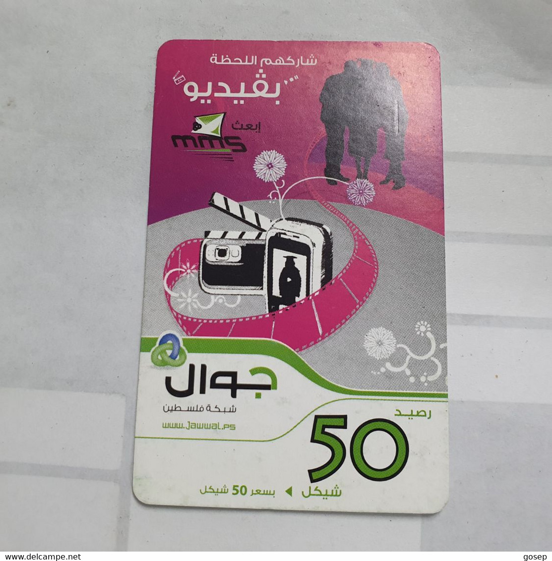 PALESTINE-(PA-G-0049)-Film Set-(212)-(50₪)(2511332780116)-(1/1/2014)(card Board)used Card-1 Prepiad Free - Palestine