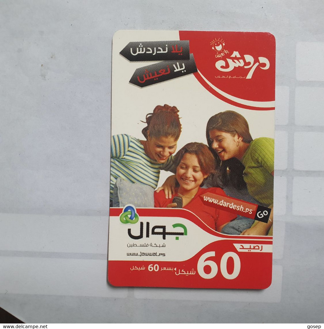 PALESTINE-(PA-G-0052)Girls(221)(60units)(0948-5628-7422-2)-(Side,written Back,pen)used Card-1 Prepiad Free - Palestina