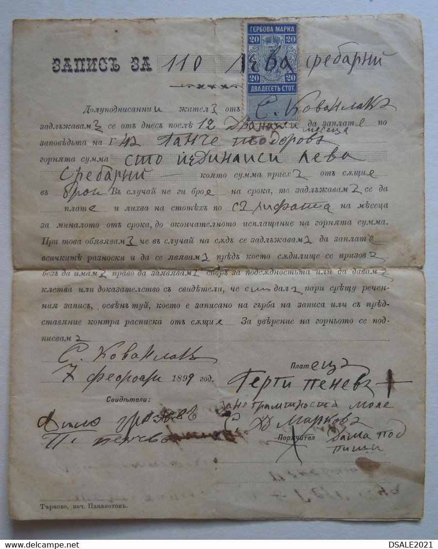 Bulgaria Bulgarian Bulgarije 1899 Money Order Document With 20st. Fiscal Revenue Stamp (m112) - Cartas & Documentos