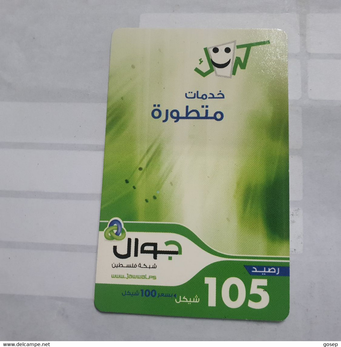 PALESTINE-(PA-G-0056)-Jawwal Green-(251)-(105₪)-(9108-9550-5525-4)-(1/1/2014)-used Card-1 Prepiad Free - Palestine